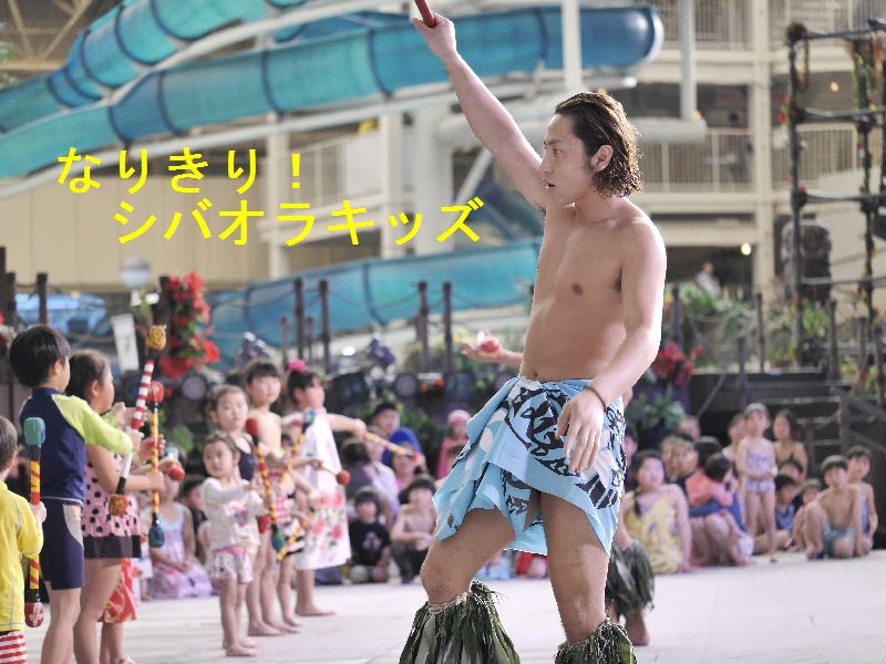 なりきりシバオラキッズ