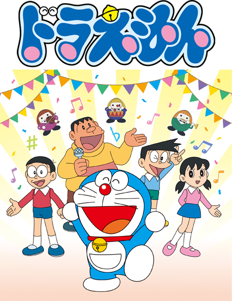 ドラえもん ショー 「おんがくでムードもりあげたい!?」
