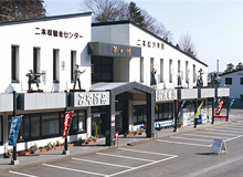 隊士館