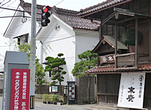 末廣酒造嘉永蔵