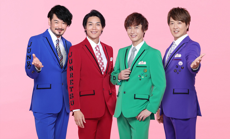 12/18「純烈スペシャルショー in スパリゾートハワイアンズ」