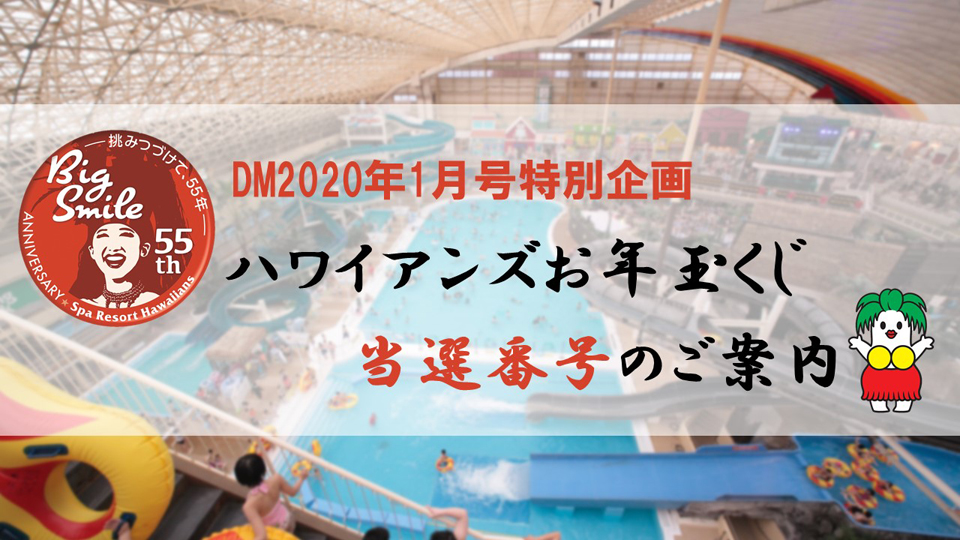 当選 番号 案内 総合トップページ スポーツくじオフィシャルサイト 当選 番号 案内 総合トップページ スポーツくじオフィシャルサイト