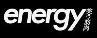 スポーツミュージカル「energy」～笑う筋肉～　公式サイトはこちらから