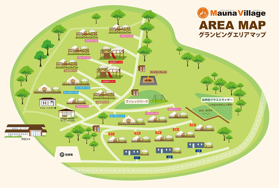 拡張リニューアル後・エリアマップ