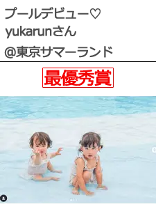 最優秀賞