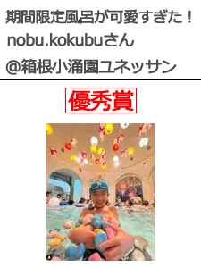 優秀賞