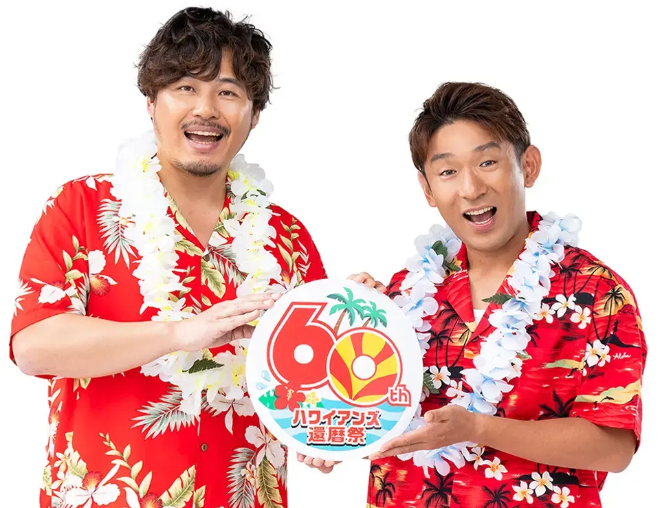 アルコ&ピース