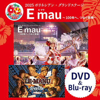 DVD Blu-ray