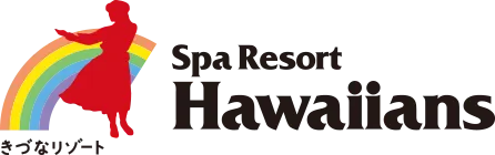 スパリゾート・ハワイアンズ Spa Resort Hawaiians