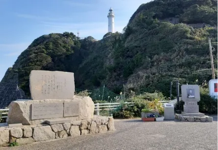 塩屋埼灯台・美空ひばり歌碑