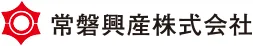 常磐興産株式会社