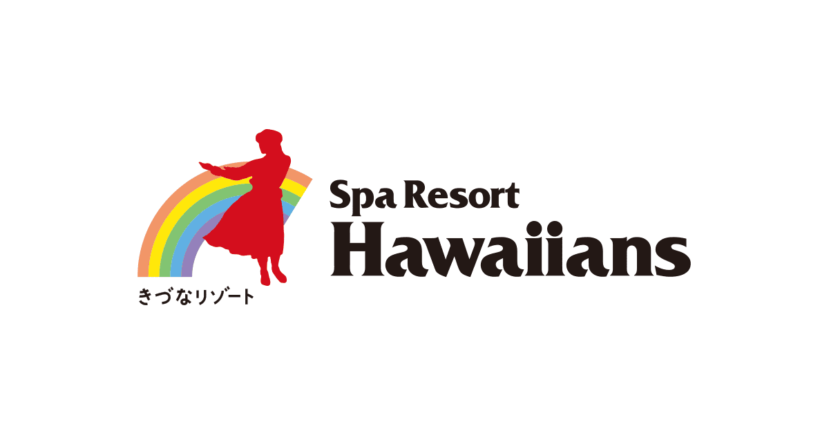 ハワイアンズを楽しむならGoToPass会員が一番お得!｜スパリゾート 