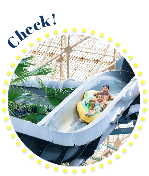 ウォータースライダー