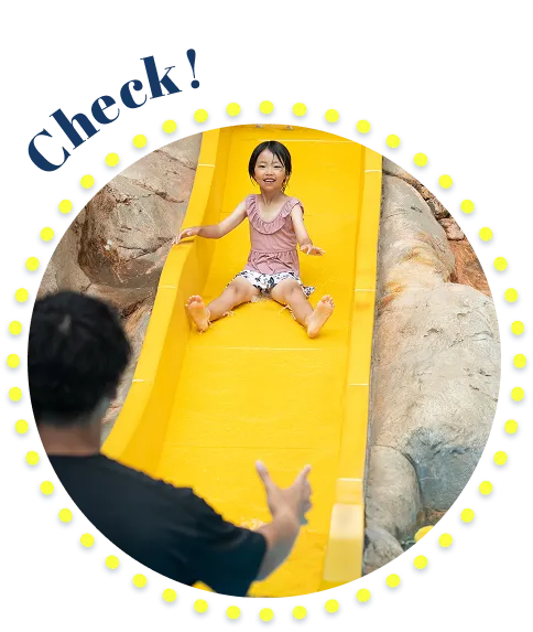 ウォータースライダー