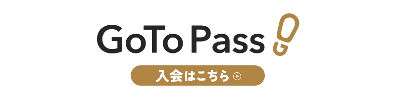 GoTo Pass
