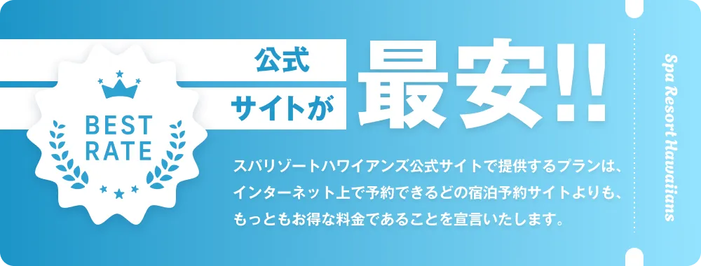 The official website is the cheapest!