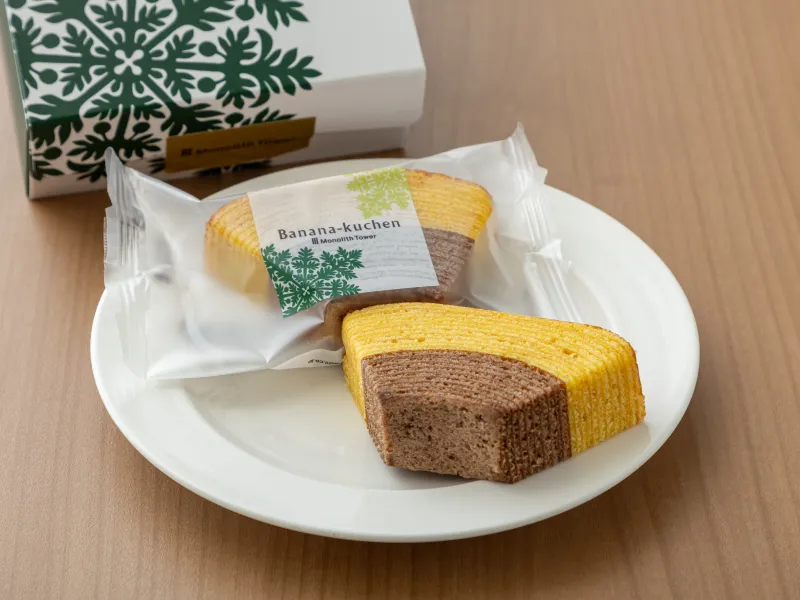 バナナクーヘン