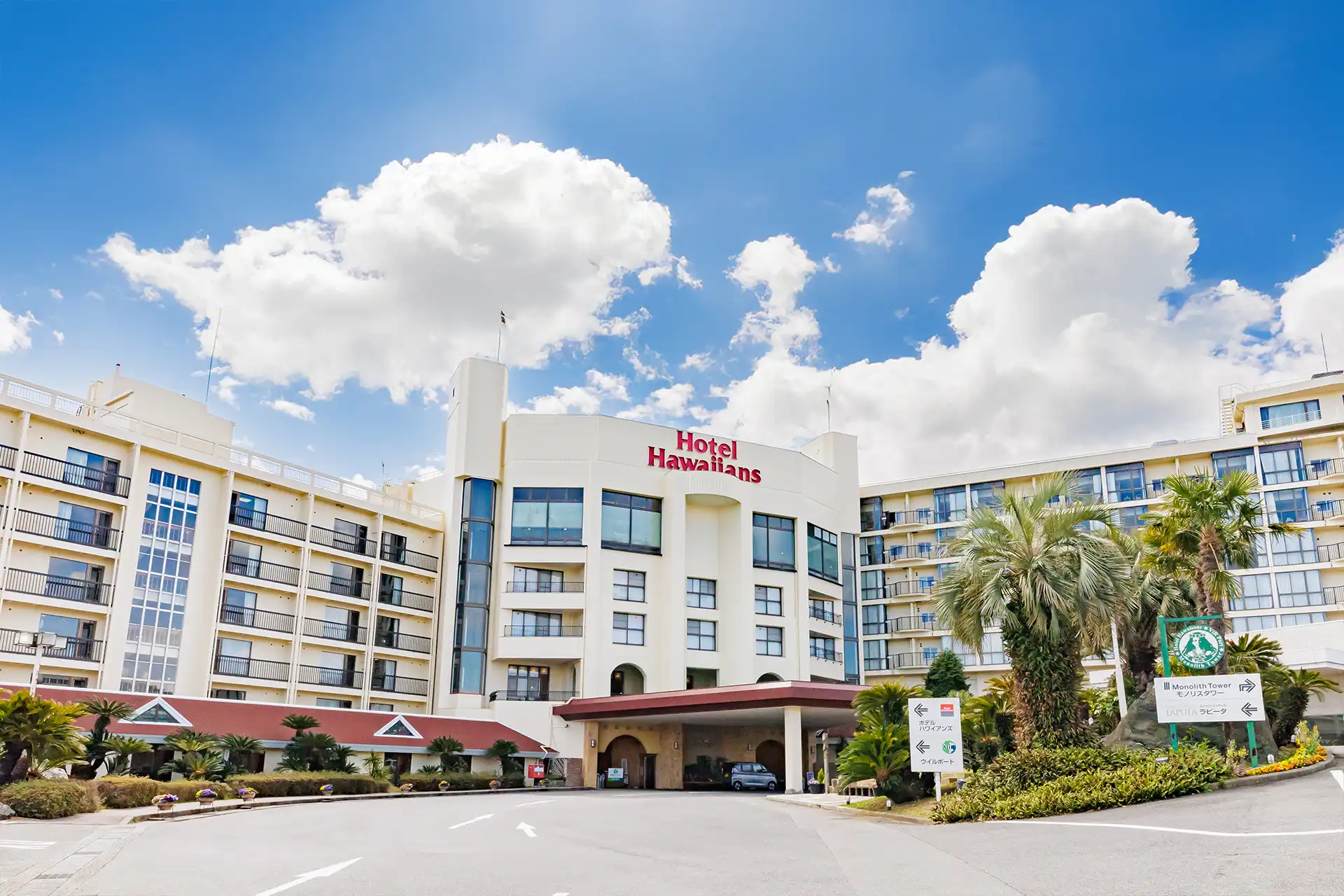 hawaiians Tower 外観