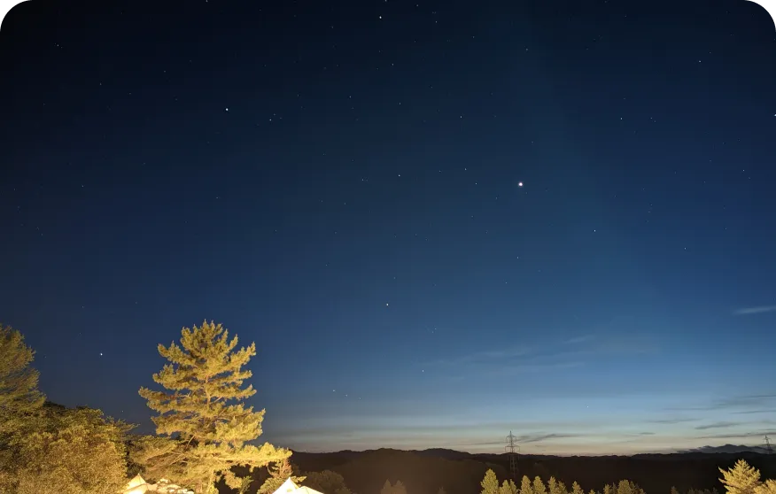 晴れた日の夜は満点の星