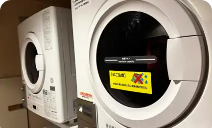 コインランドリーのご利用について