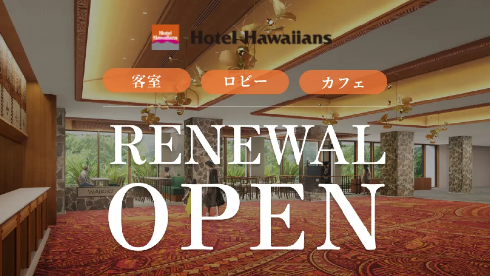 Hotel Hawaiians Renewal Information