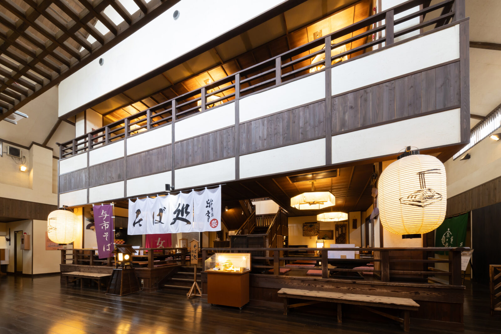 Soba Restaurant Yoichi