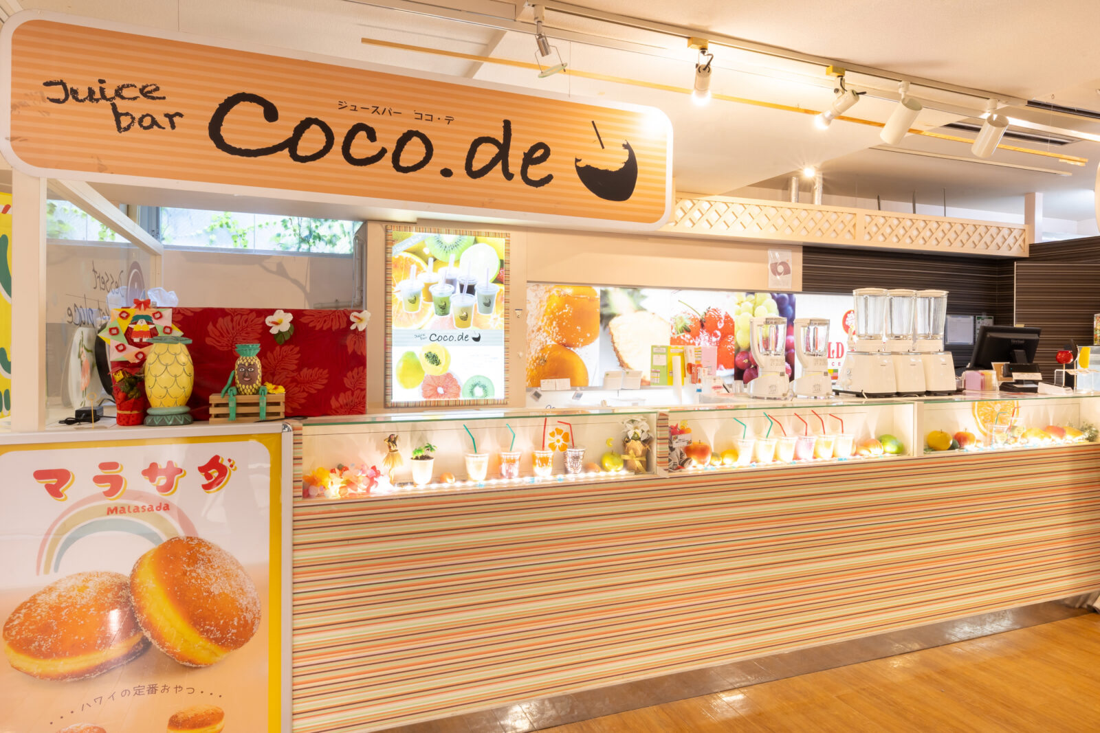 Juice Bar Coco de