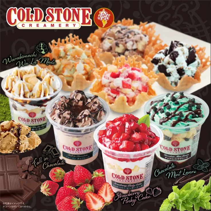 Cold Stone Parfait Ice Cream