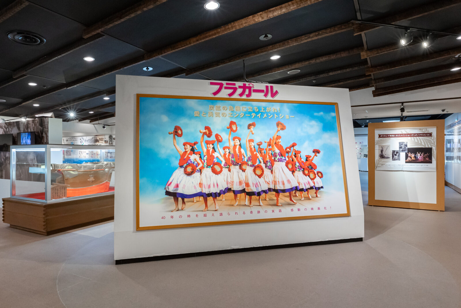 Hula Museum Guided Tour