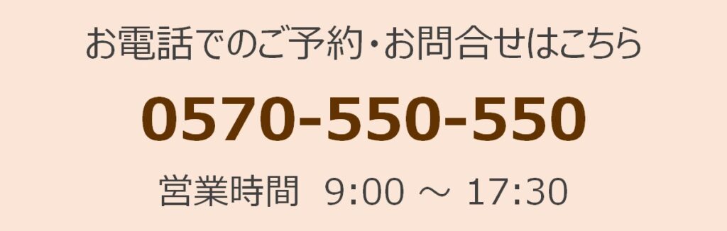 電話する