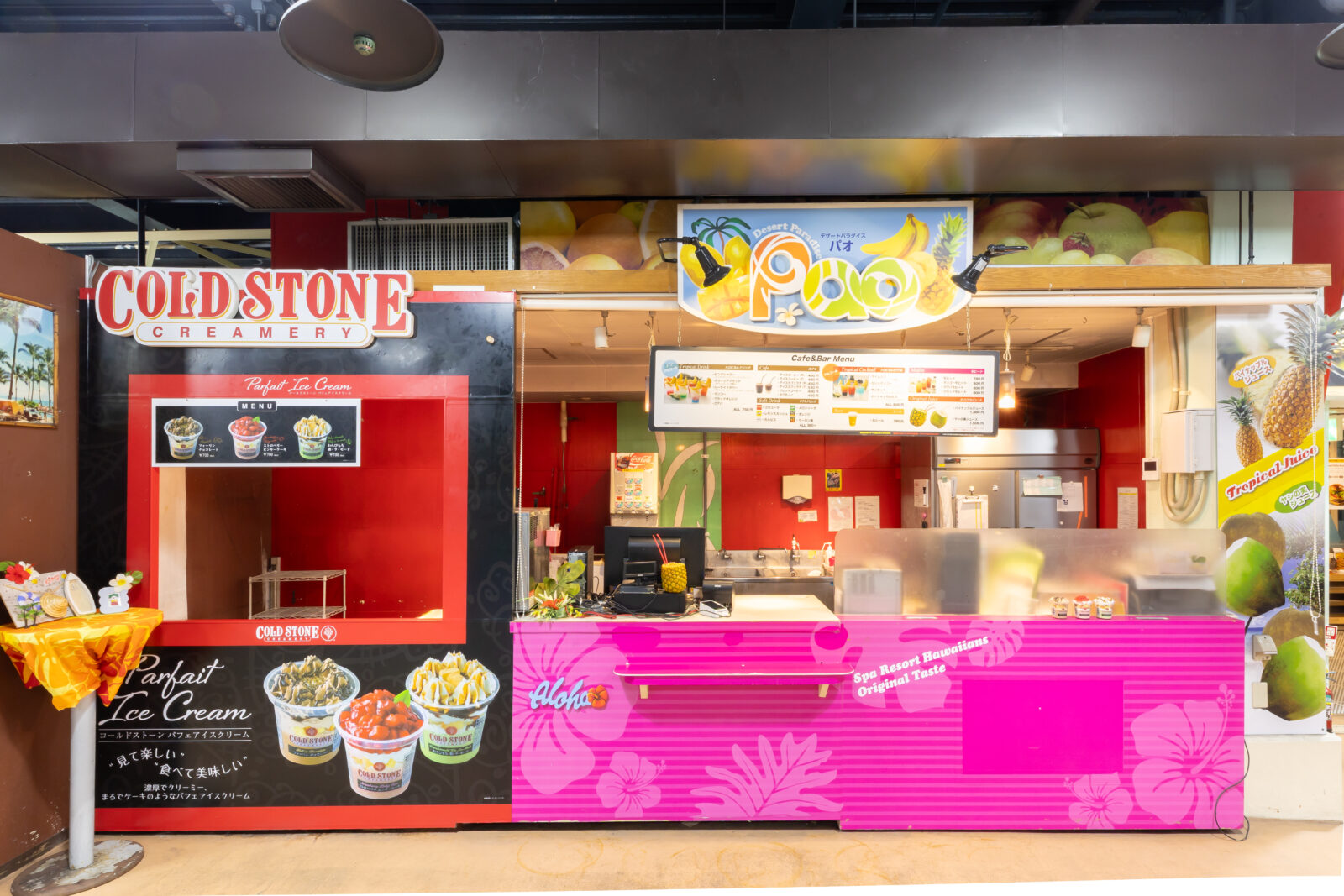 デザートパラダイス パオ