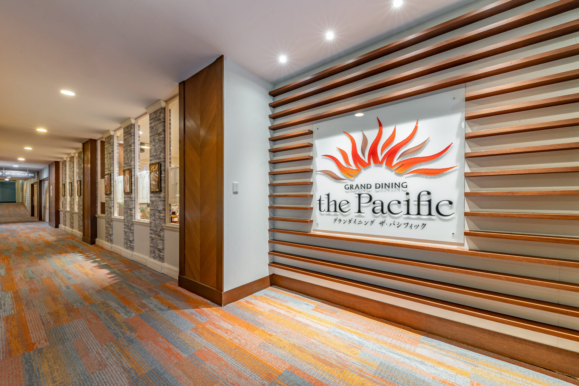 ザ・パシフィック