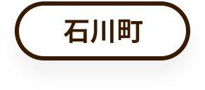 Ishikawa Town