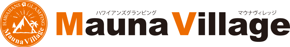マウナヴィレッジ