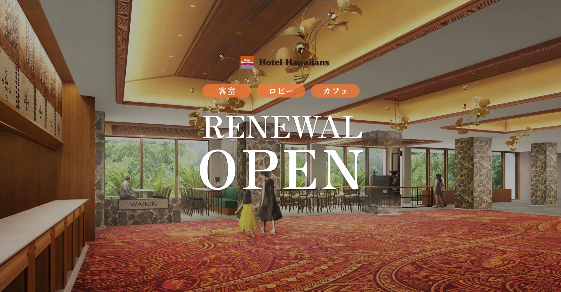 Renewal Open