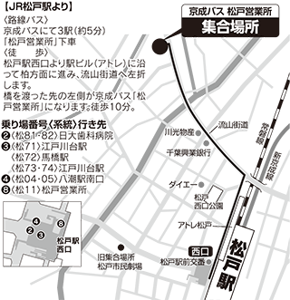 無料送迎バス ハワイアンズエクスプレス ご宿泊者専用 スパリゾートハワイアンズ