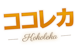 常夏の楽園で食べる絶品アラモード KOKOLEKA ココレカ