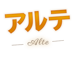 人気の商品勢ぞろい！フード＆ドリンクテラス　ALTE アルテ