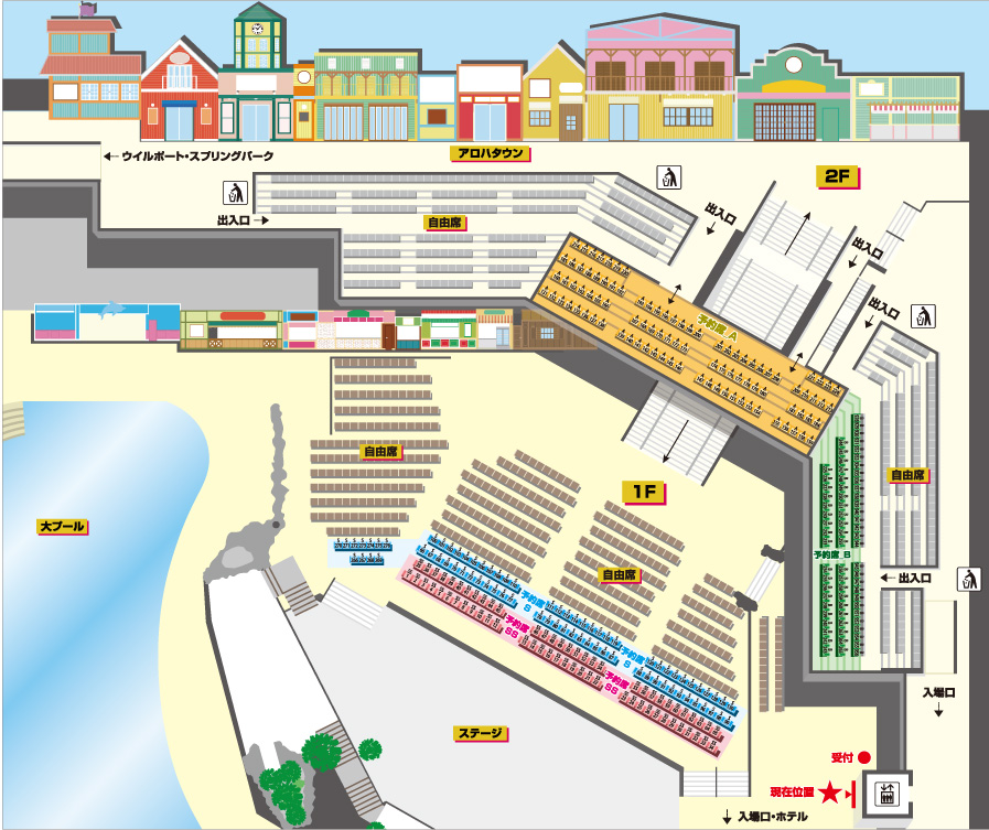 予約席MAP