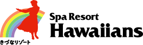 Spa Resort Hawaiians きづなリゾート