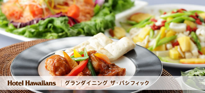 Hotel Hawaiians クイーン