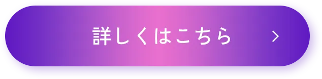 テーマパーク内レストランはこちら
