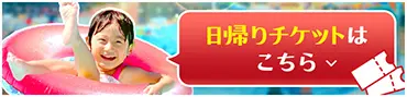 体験