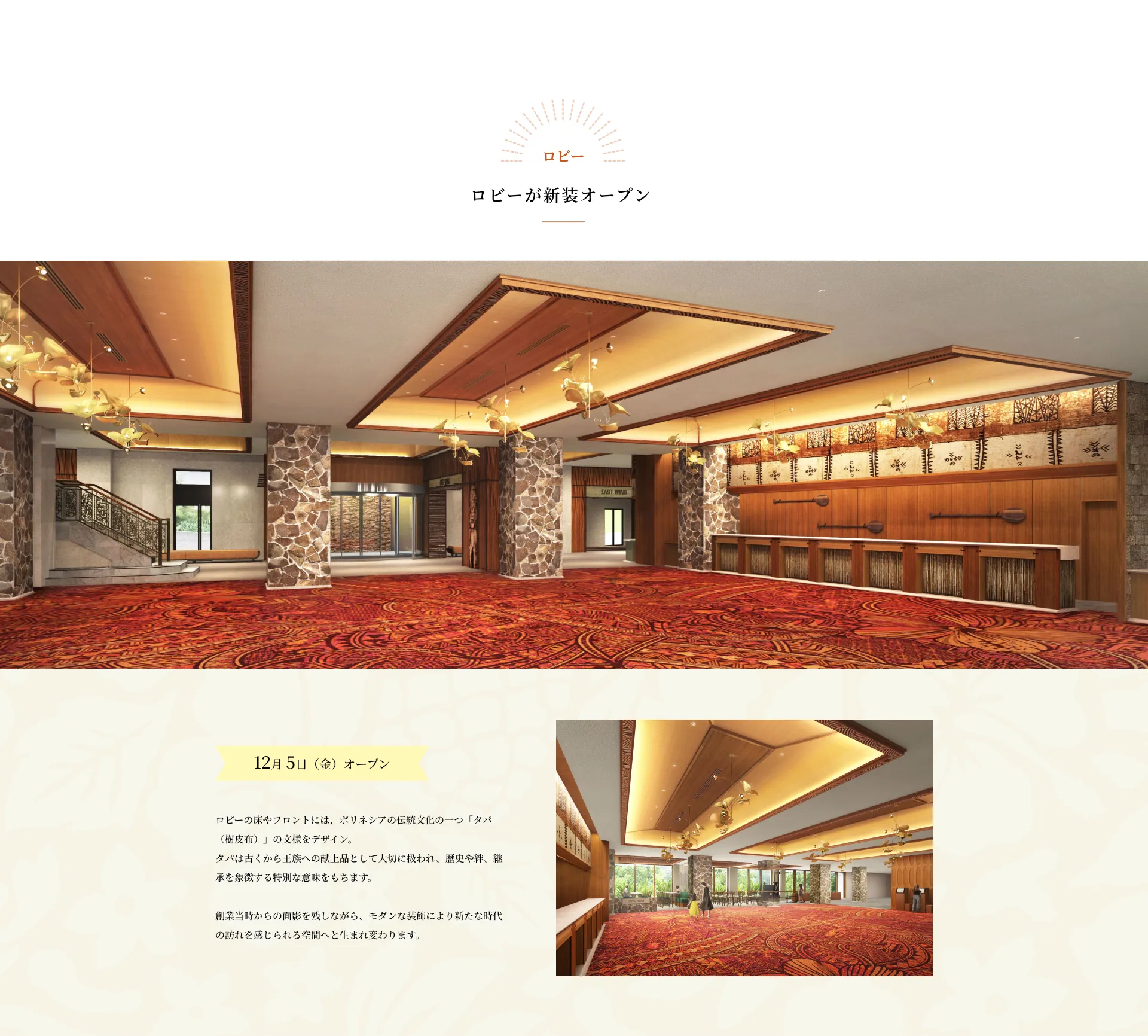 スーペリアフォース