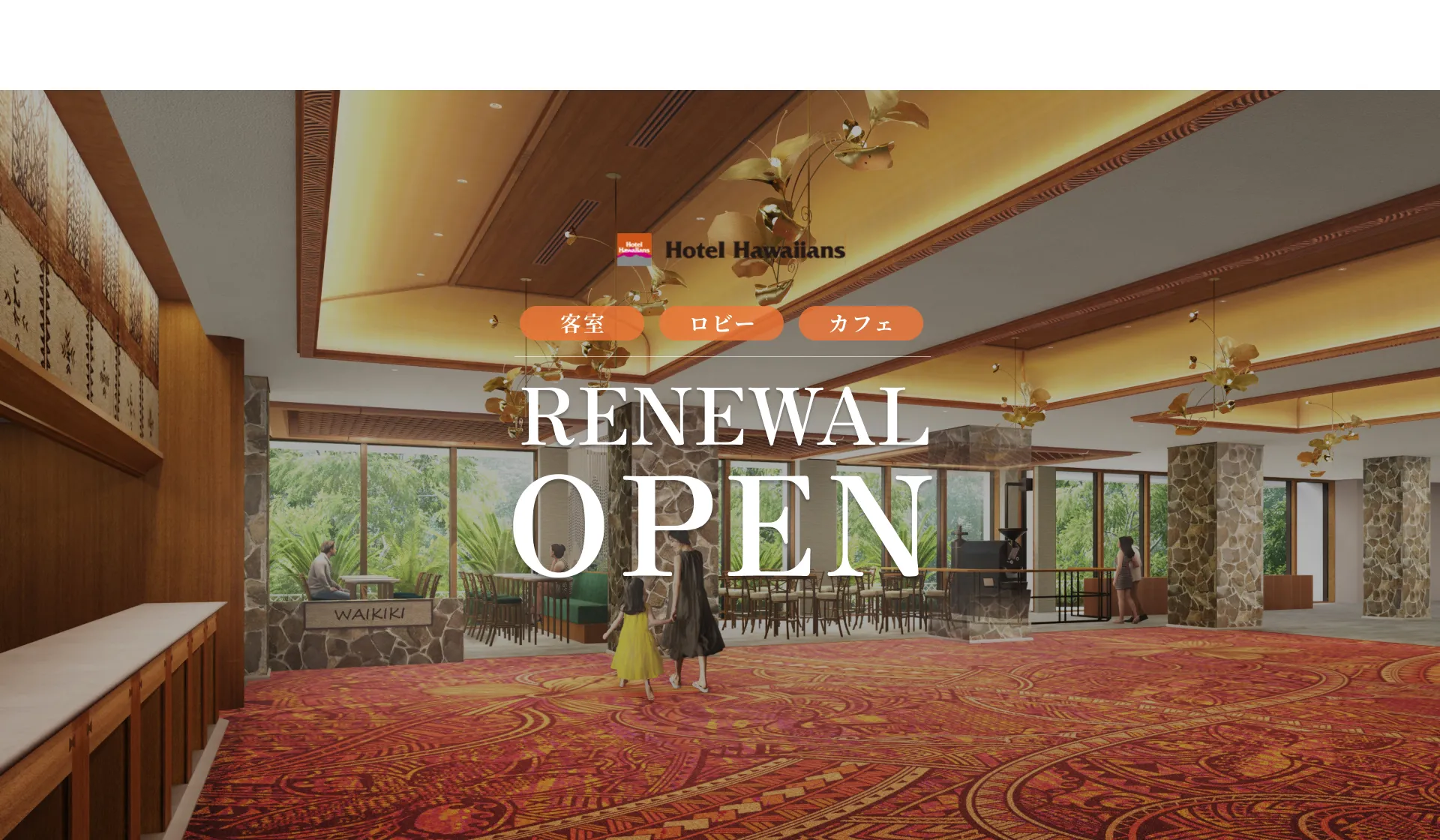 RENEWAL OPEN