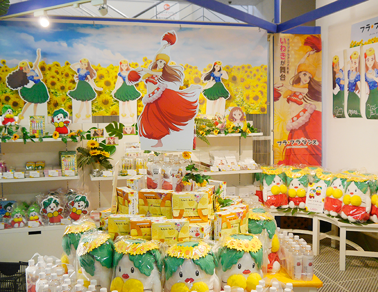 グッズ販売コーナー