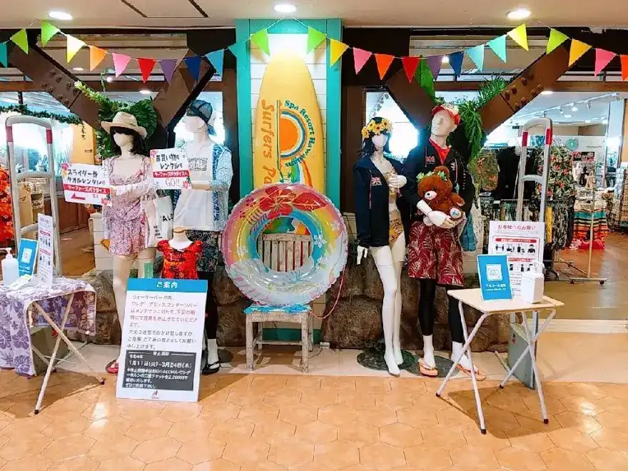 サーファーズパラダイス