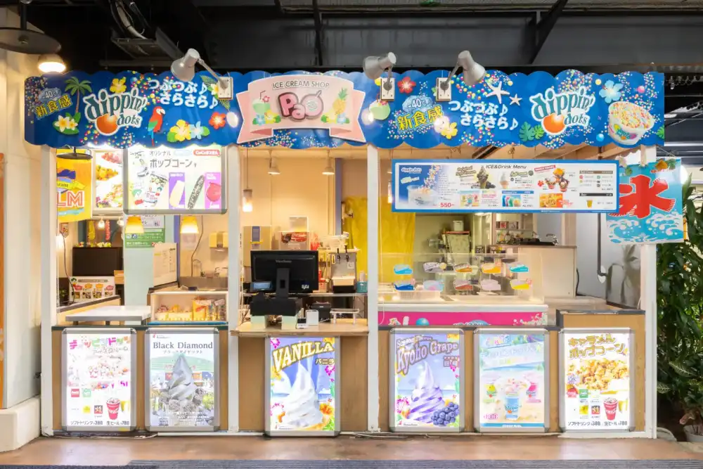 アイスクリームショップ パオ