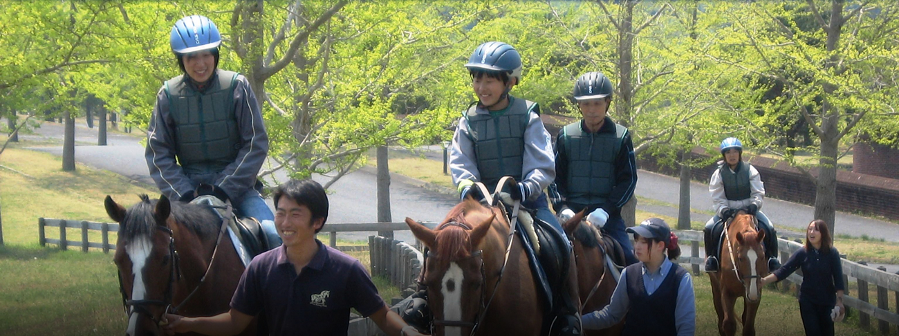 【のんびりお散歩！】手ぶらで気軽に乗馬体験！　全長3kmの緑の中を馬に乗って散策！ヘレナ国際乗馬倶楽部