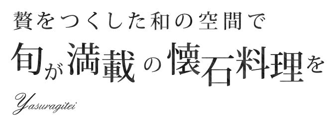 式典から会議まで多目的なホールの数々 コンベンションホール＆会議室